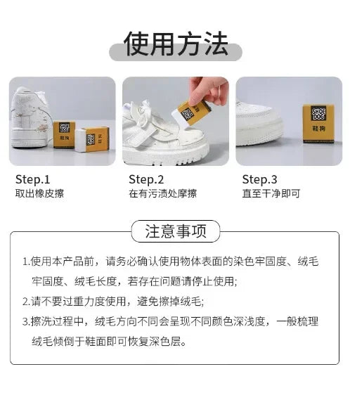 1/2/3PCS Shoe Cleaning Eraser Revitalize Your Sneakers with This Waterless Shoe Brush Household Cleaning Brush Eraser Tools