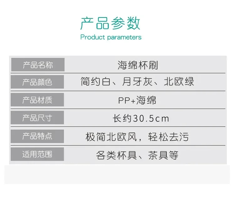 Milk Bottle Brush Scrubber Sponge Cleaner Kitchen Cleaning Tool Long Handle No Dead Angle Drink Bottle Glass Cup Cleaning Brush