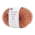 2 pcs/set Kitchen Scrub Pads Copper Dishwashing Brush Dish Cleaning Brush Wire Pot Scrubber Cleaning Supplies Dishwashing Sponge