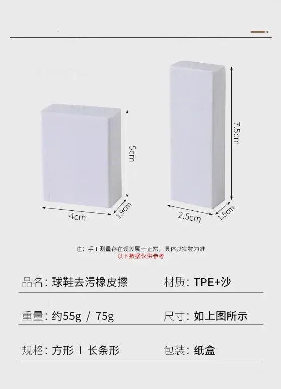 Shoe Cleaning Eraser - Revitalize Your Sneakers with This Waterless Shoe Brush for Stain Removal and Conditioning