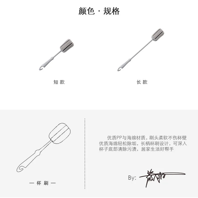 2493 Sponge Cup Brush Milk Bottle Brush Steel Ball Long Handle Spongy Brush Kitchen Household Cleaning Brush